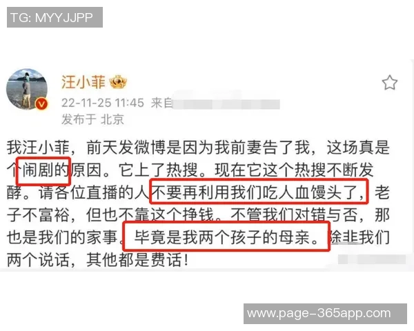 泽林斯基回应健康状况良好仅因抽筋更换不在意外界评论