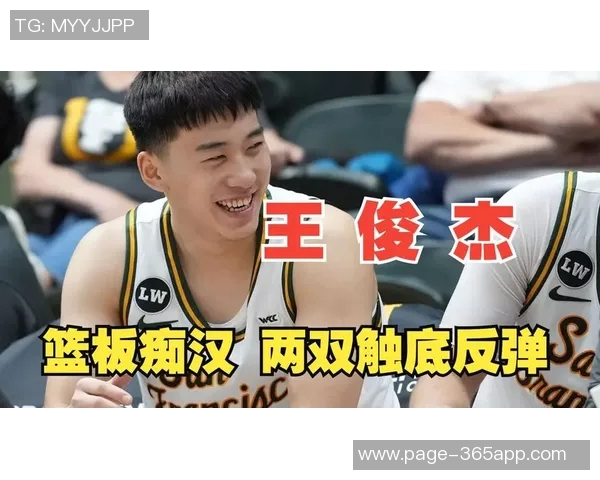 王俊杰三年NCAA首次得分20媒体人称维伦功不可没 王俊杰三年NCAA首次得分20媒体人称维伦功不可没