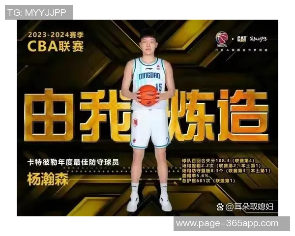 夏普与杨瀚森在首周训练营展现卓越表现引发广泛关注与期待